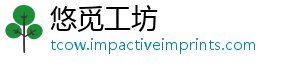悠觅工坊